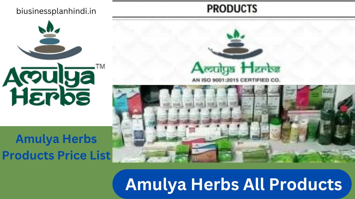 Amulya Herbs All Products