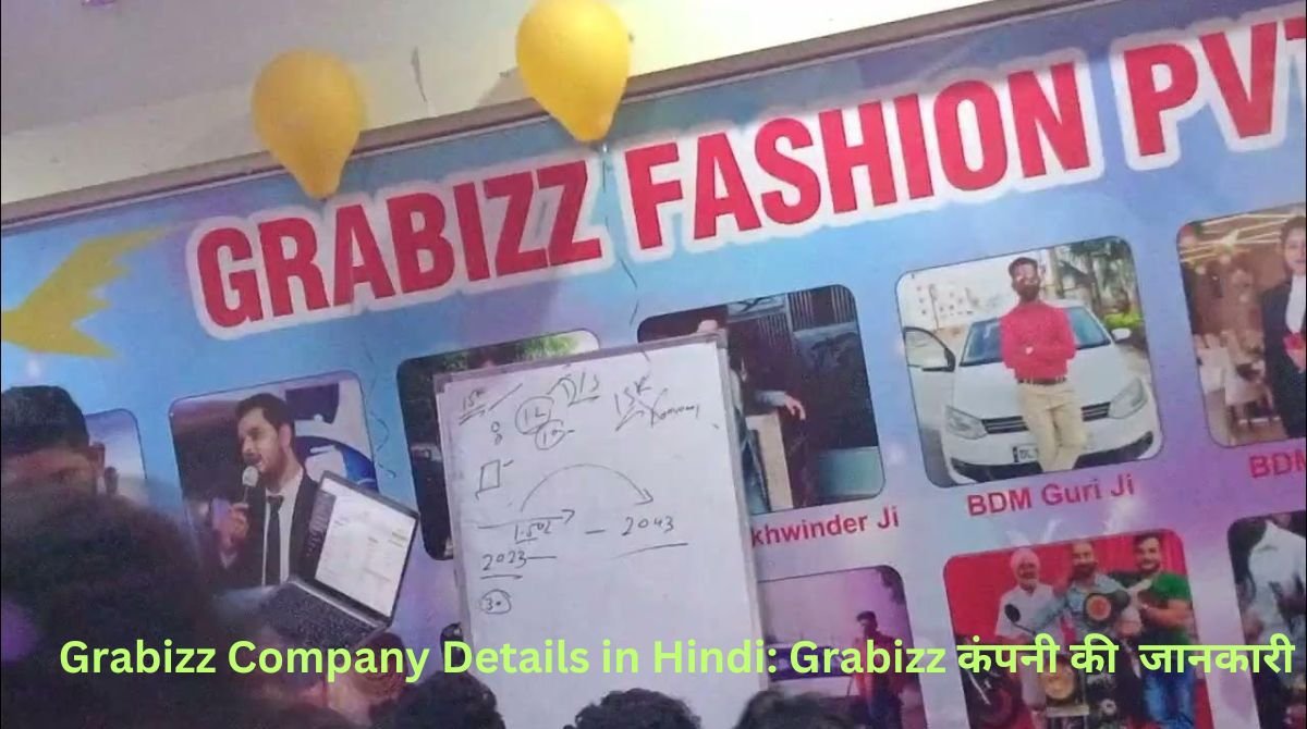 Grabizz Company Details in Hindi: Grabizz कंपनी की  जानकारी