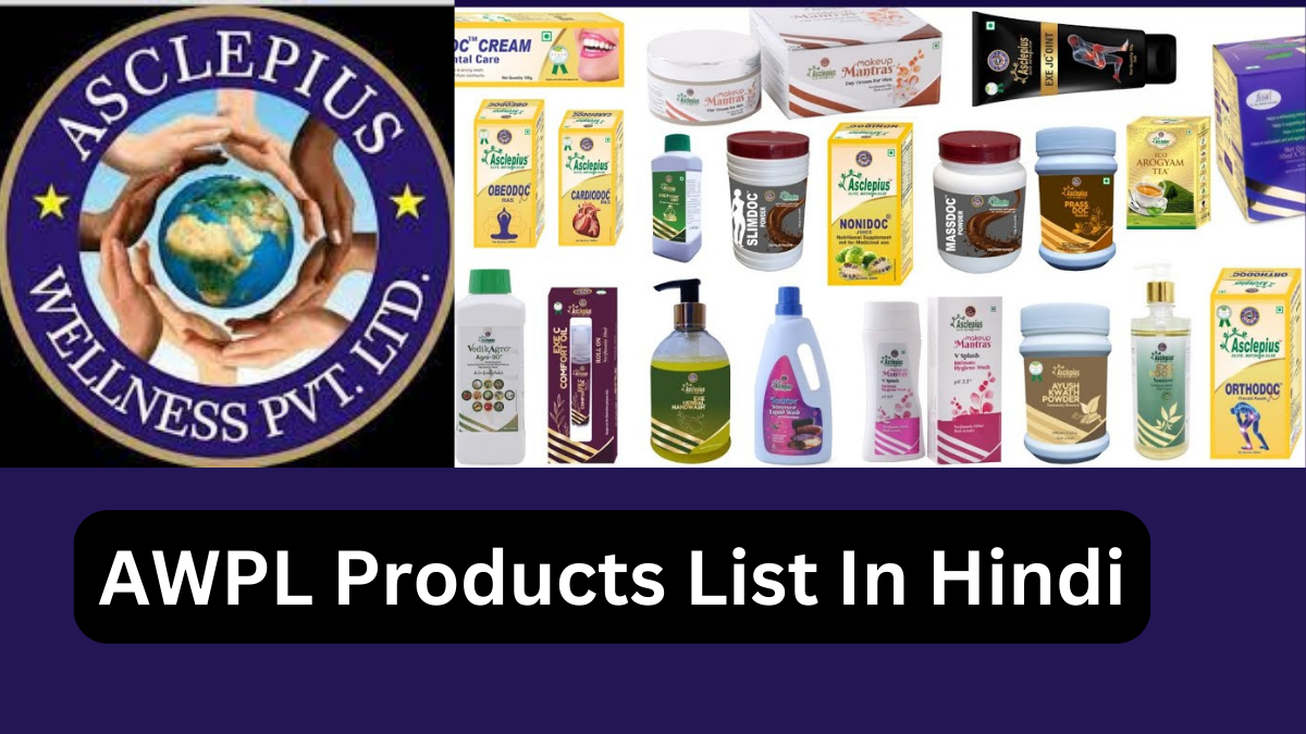 AWPL Products List In Hindi