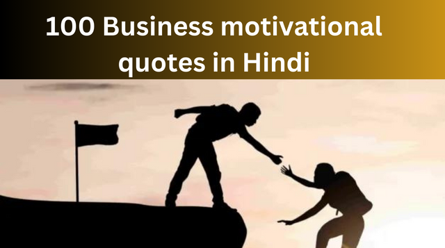 100 Business Motivational Quotes in Hindi
