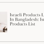 Israeli Products List In Bangladesh: Israel Products List