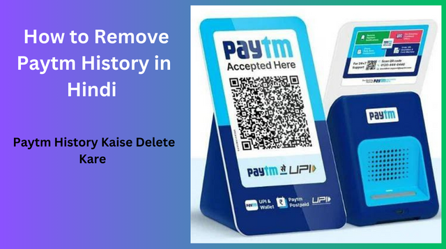 Paytm History Kaise Delete Kare || How to Remove Paytm History in Hindi