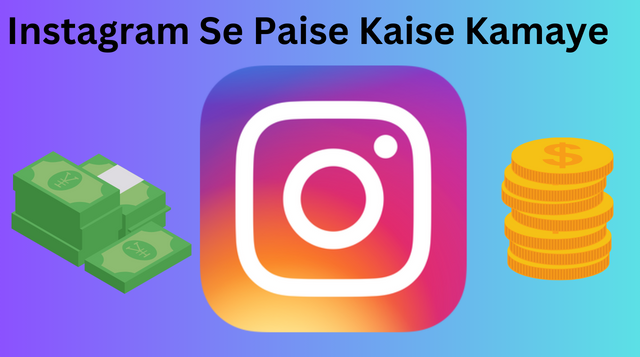 Instagram Se Paise Kaise Kamaye || इंस्टाग्राम से पैसे कैसे कमाए