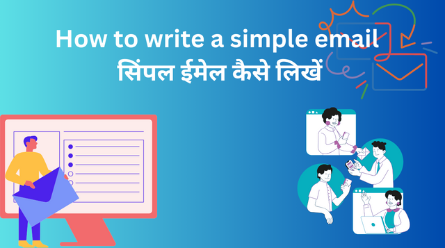How To write Email in Hindi || ईमेल कैसे लिखें